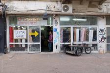 Tel Aviv-Yafo (#5816)